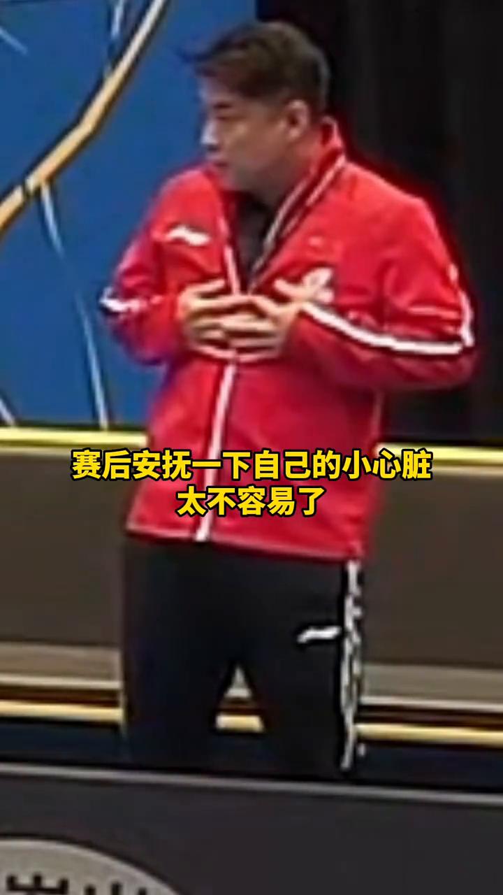双右组合拿下瑞典开门红！林诗栋、温瑞博五局鏖战晋级八强。
这一场比赛太惊险了，看