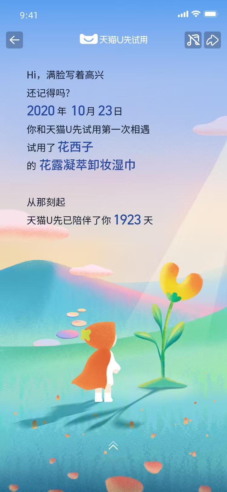 李雪琴  收到年度报告说我稳居「养生舒适区区长」之位，这我可太认了。我讲究“懒人