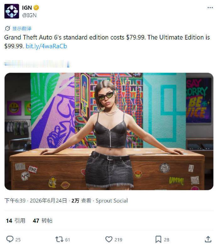GTA6售价终公布！标准版 80 美元 = 576 元人民币 终极版 100 美