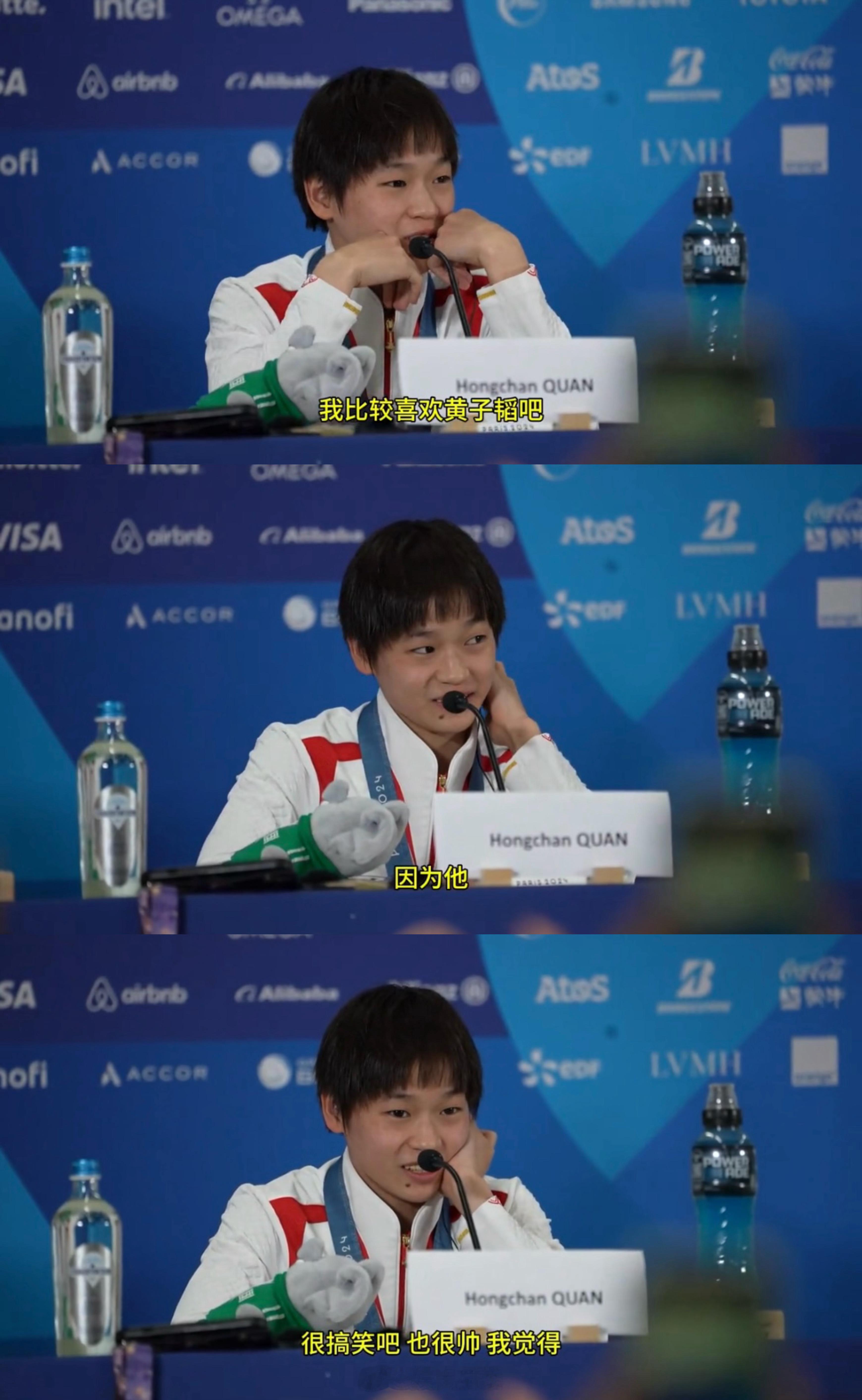 #黄子韬终于有实绩了# 全红婵喜欢搞笑的人，哈哈哈！妹妹其实也是活泼开朗的人，很