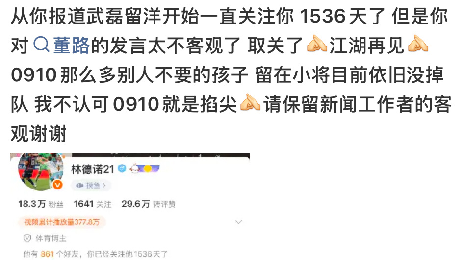 说实话，我不需要任何人评价我客观不客观，也不是很在乎任何人觉得我客观不客观。如果