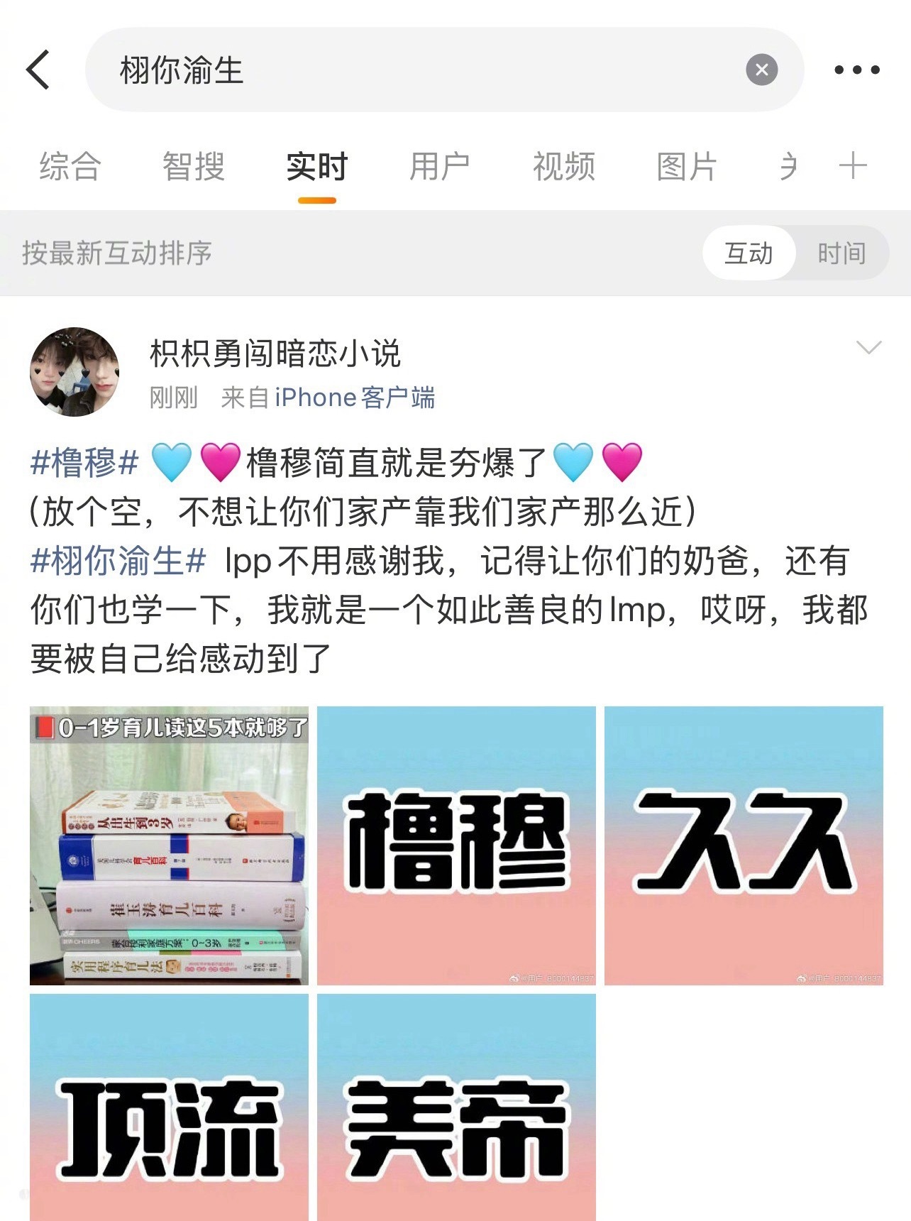 栩你渝生广场怎么全是橹穆