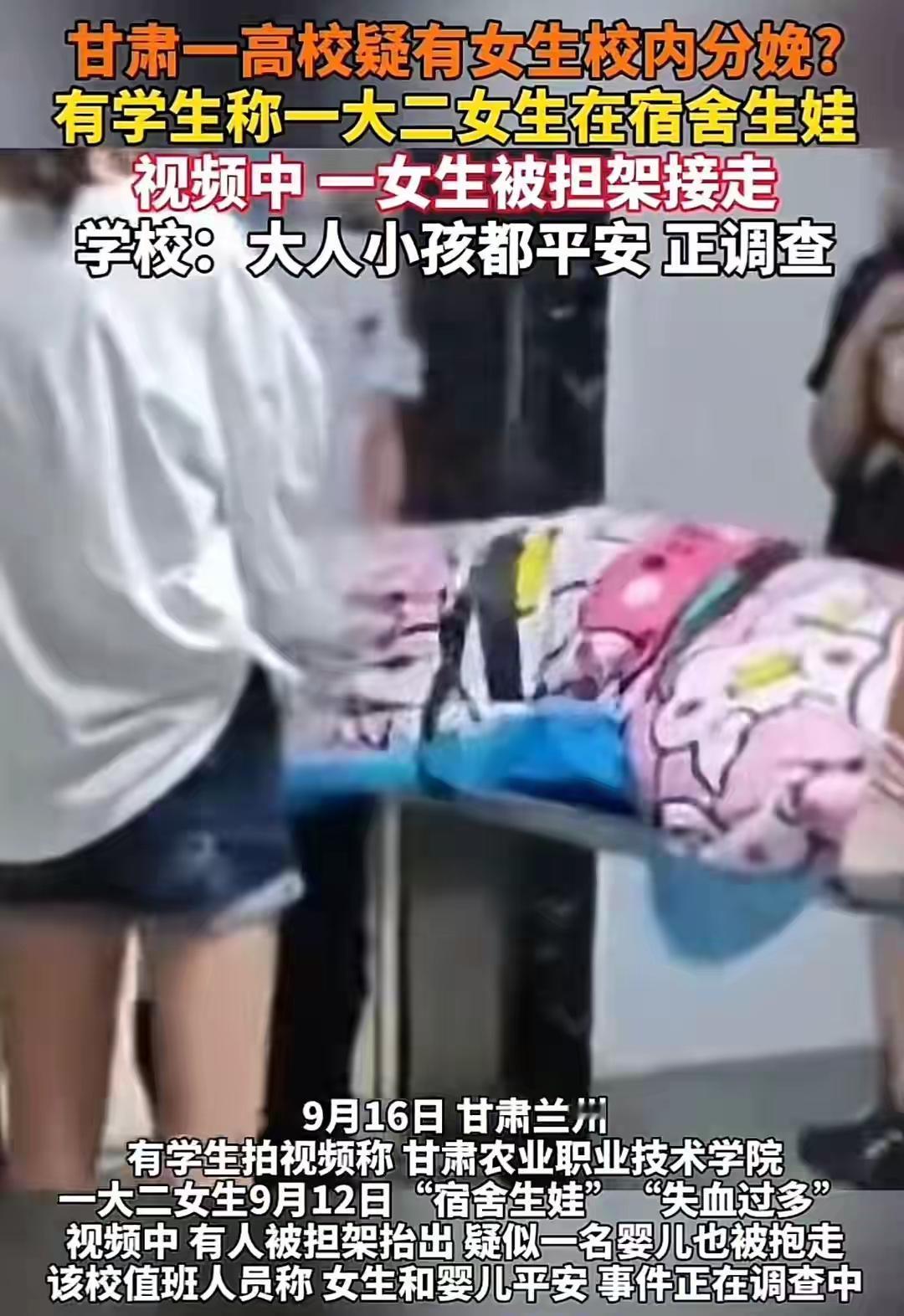只能说现在的孩子太不让人省心，本来去学校是学习知识提升自己的，结果学还没上完，毕
