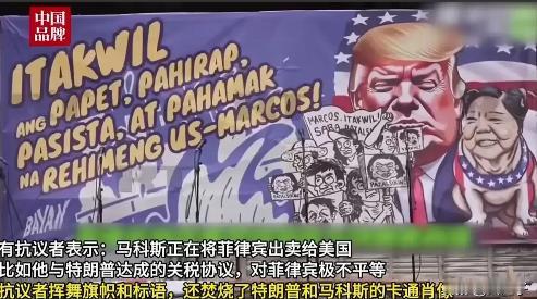 菲律宾人民觉醒了！

在当地时间28日，菲律宾爆发了大规模的抗议游行，并且把怒火