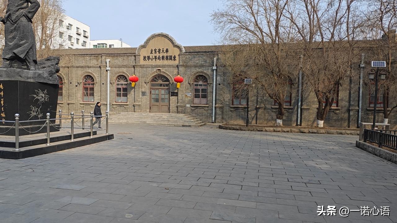 到沈阳旅游，早晨起来，无意间溜达到一个古色古香的院落边，走近一看，原来竟是我们敬