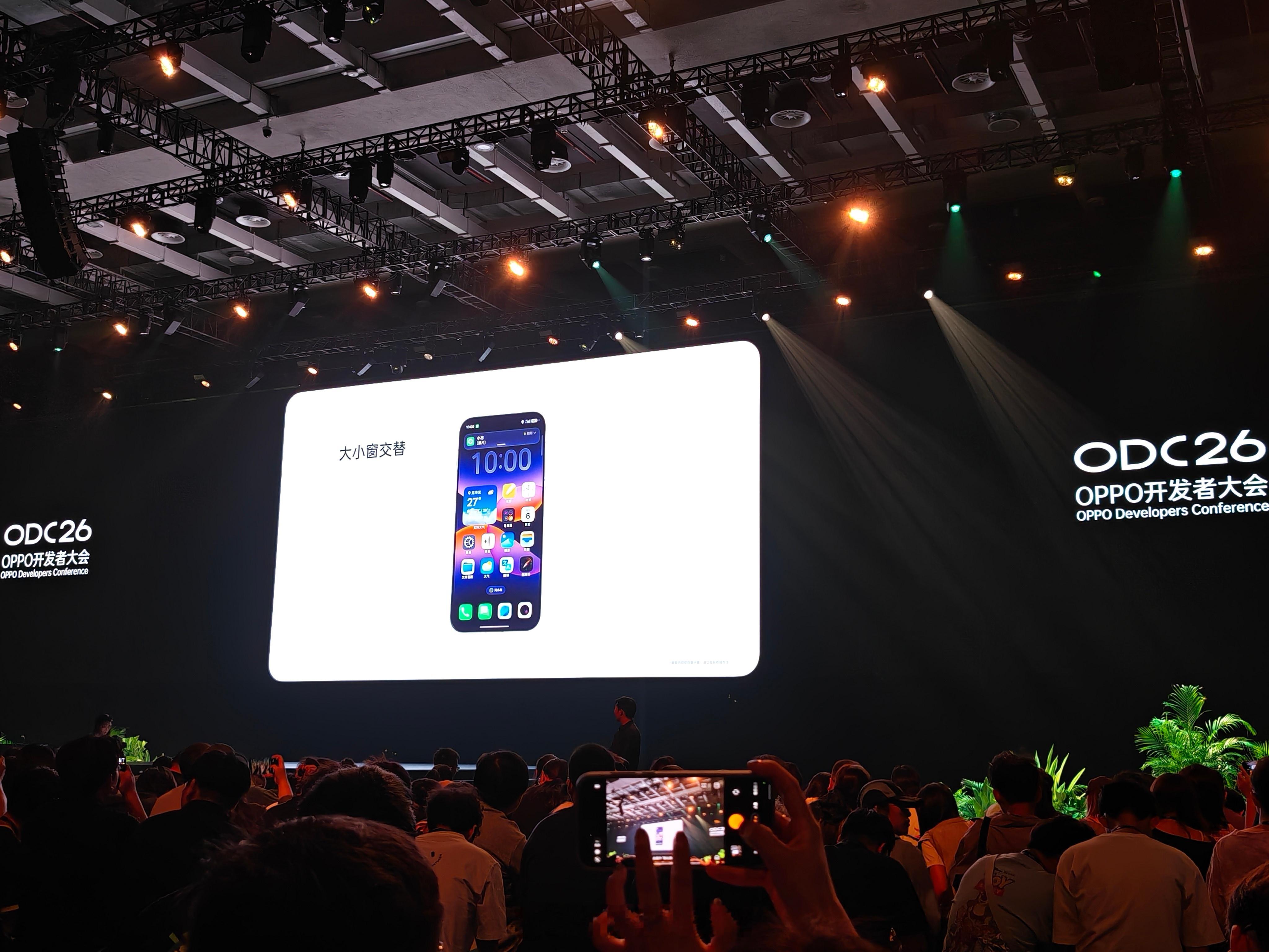 OPPO系统ColorOS17给地标做导航专属动画这点真的太有仪式感了小布建议会