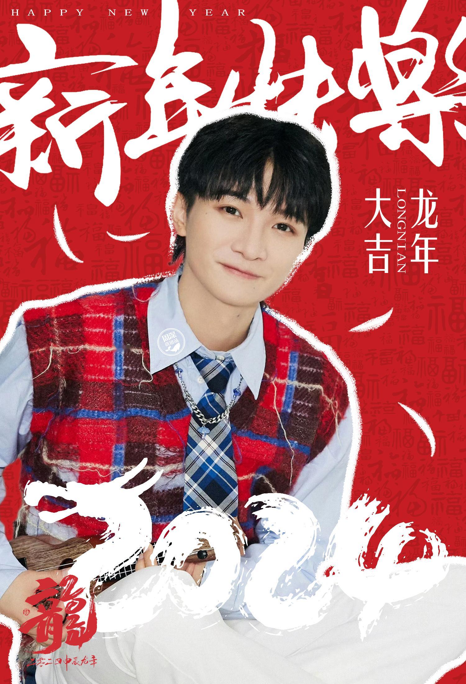 #周深[超话]# [送福] #周深宝藏男孩# ☀️每日·早安☀️        