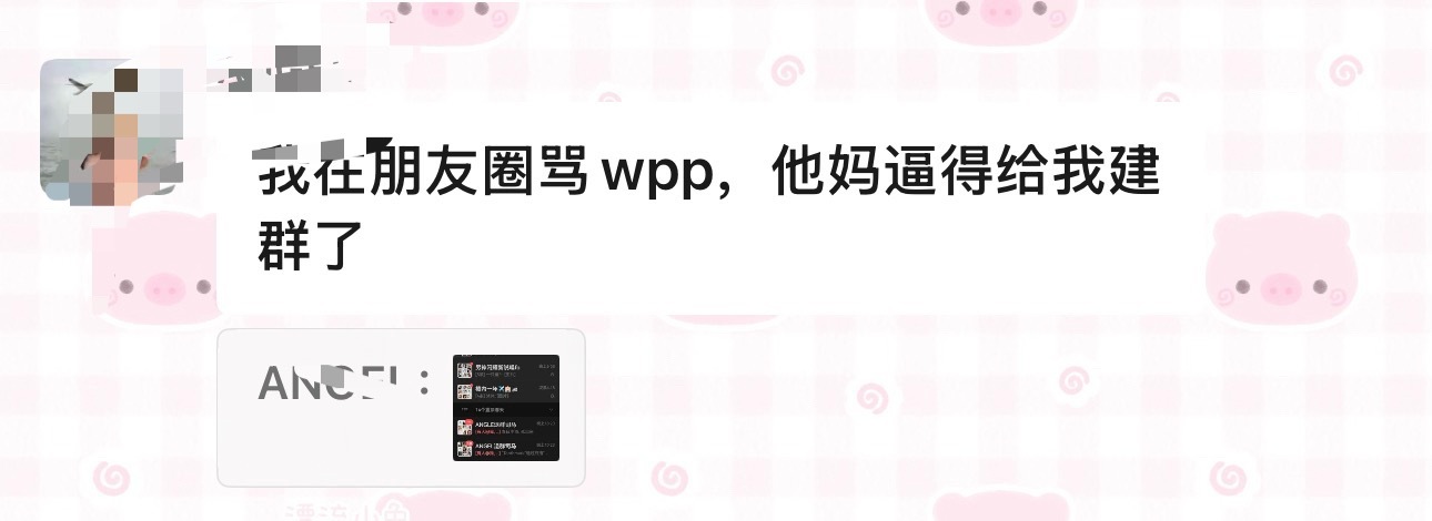 集体bl 有意思吗 发言自由好吗。 