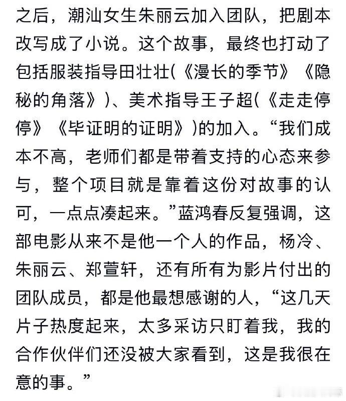 给阿嬷的情书幕后给阿嬷的情书的幕后故事  给阿嬷的情书正确读音，给阿嬷的情书延期