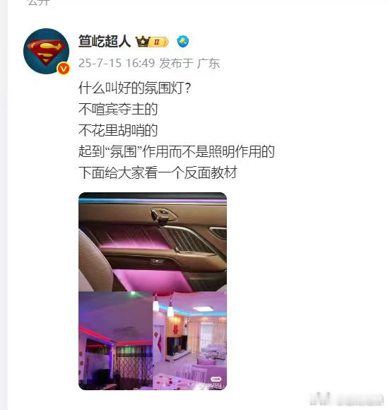 人无我有 牛逼人有我无 垃圾生活中大家一定要远离这样的人这就是我们常说的恨人有骂