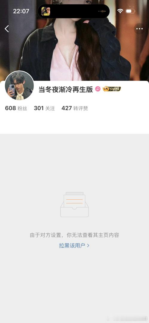 大家避雷一下这个人 他跳远好像导致了那个恐龙灭绝 