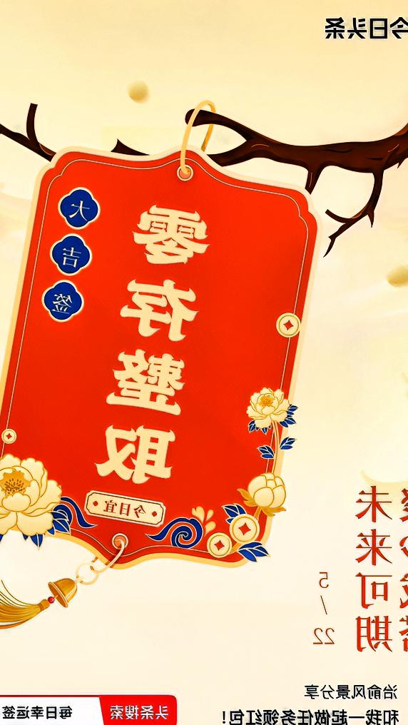 哇哦，我5月抽到了大吉签，签文是“聚沙成塔，未来可期”，这种感觉简直太棒啦！就像