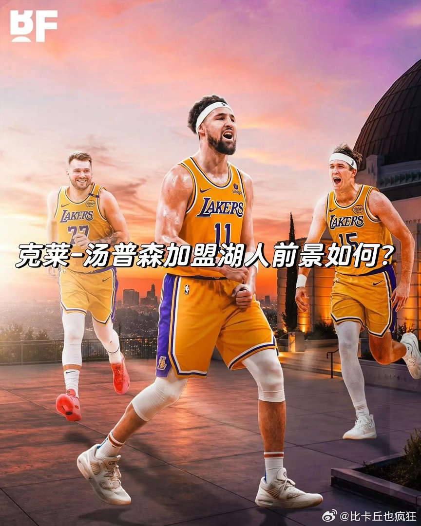 曝克莱愿回家乡加盟湖人 克莱心系家乡，愿加盟湖人，热火依然在列。独行侠未觅得良方