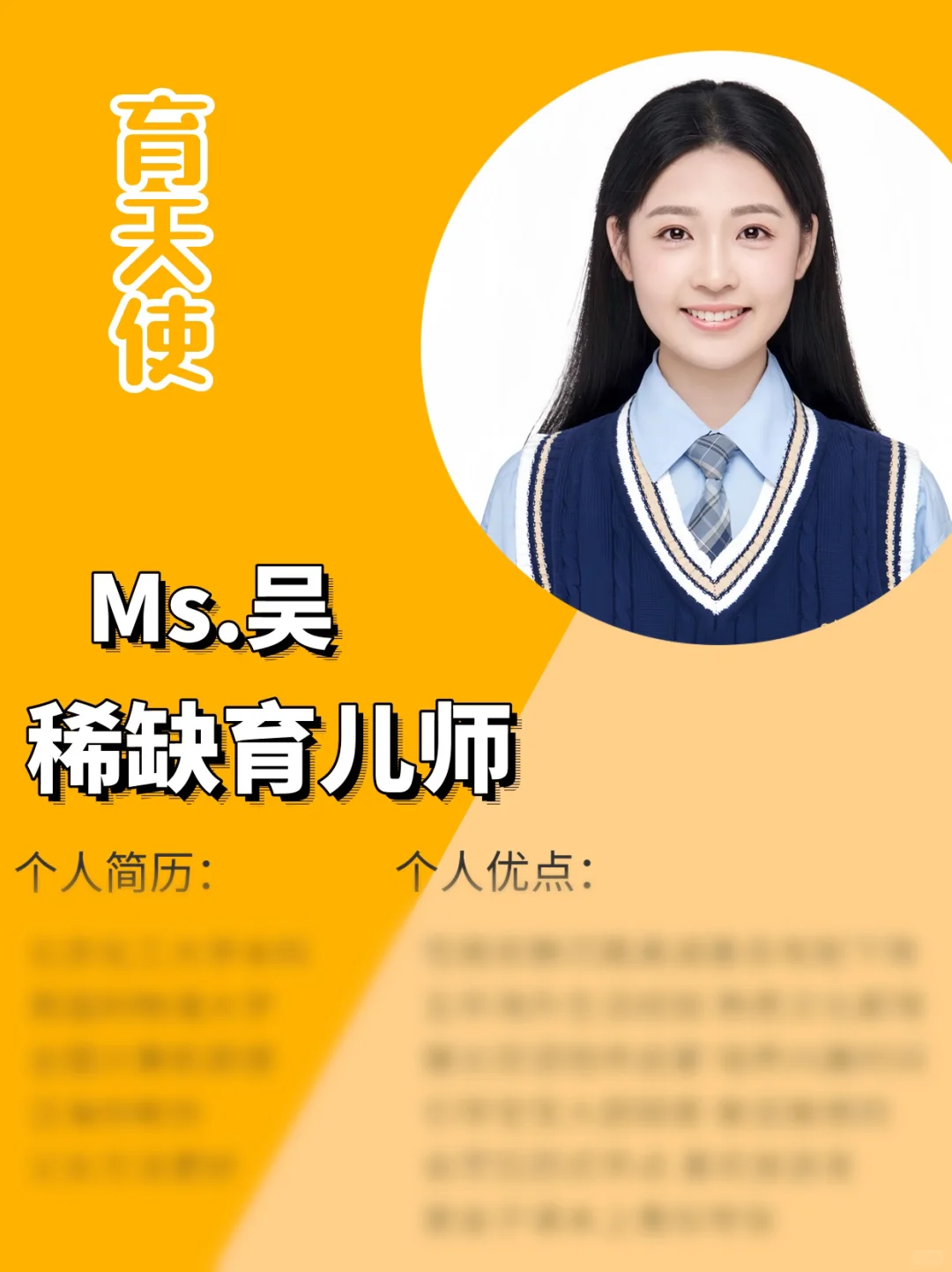 住家蒙氏育儿师｜擅长艺术陪伴｜鼓励大胆探索