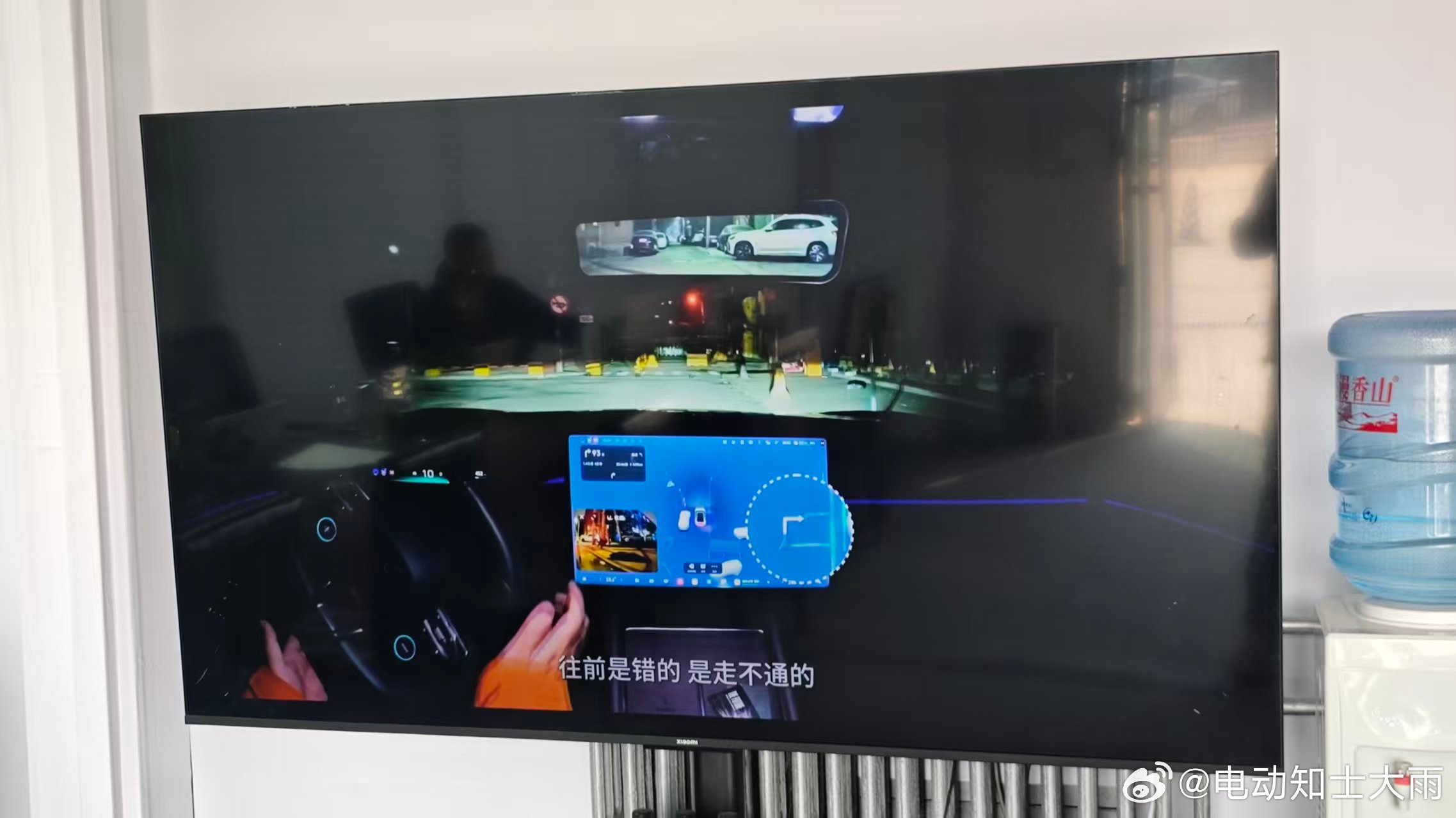 同事去给小鹏做保养，门店休息室里在循环播放我们的节目片段。 