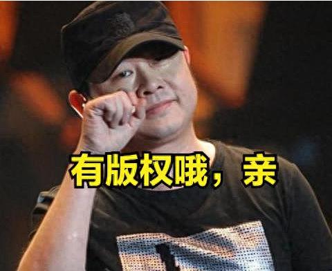 小沈阳靠模仿刀郎火了，但一直唱刀郎的歌，却没有被刀郎告侵权！这件事在当时引起了广