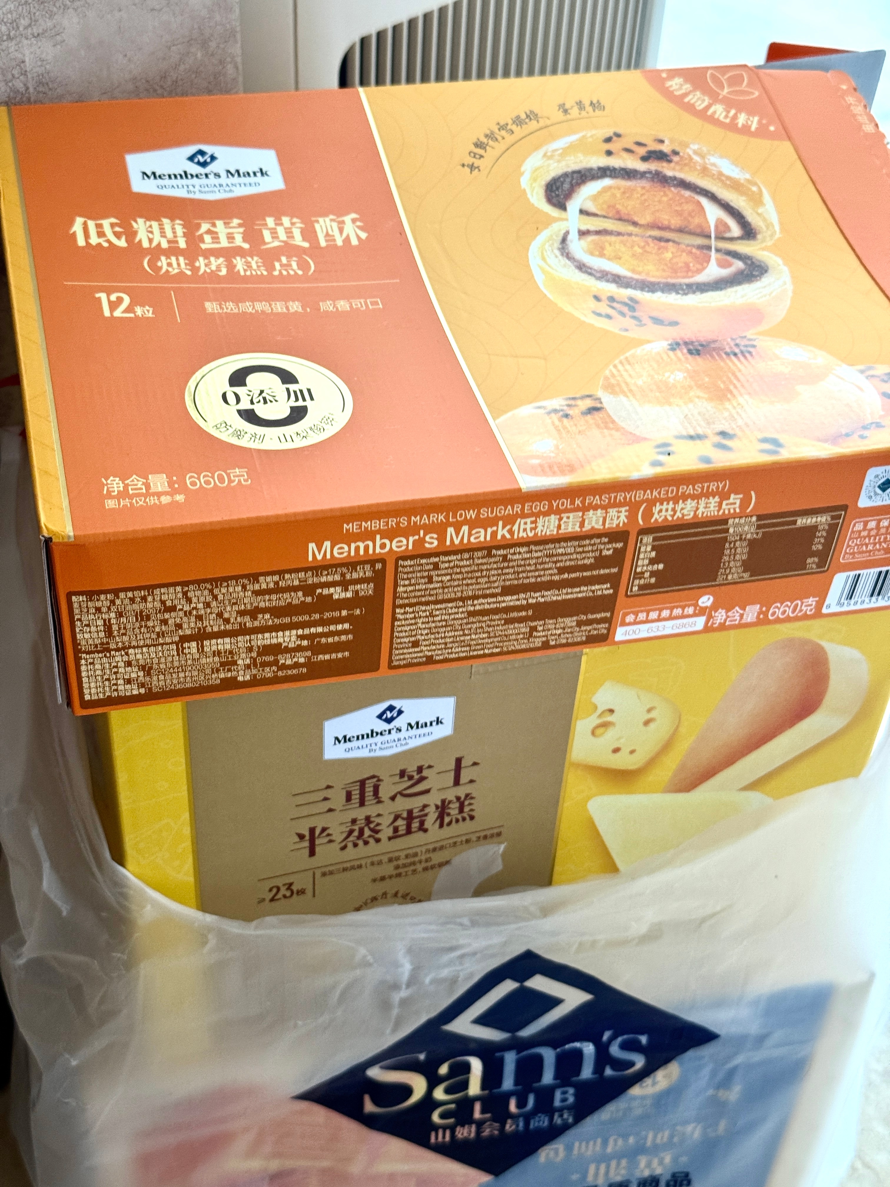 买了买了，你们说好吃的都买了自己还挑了几个，挨个尝试中 