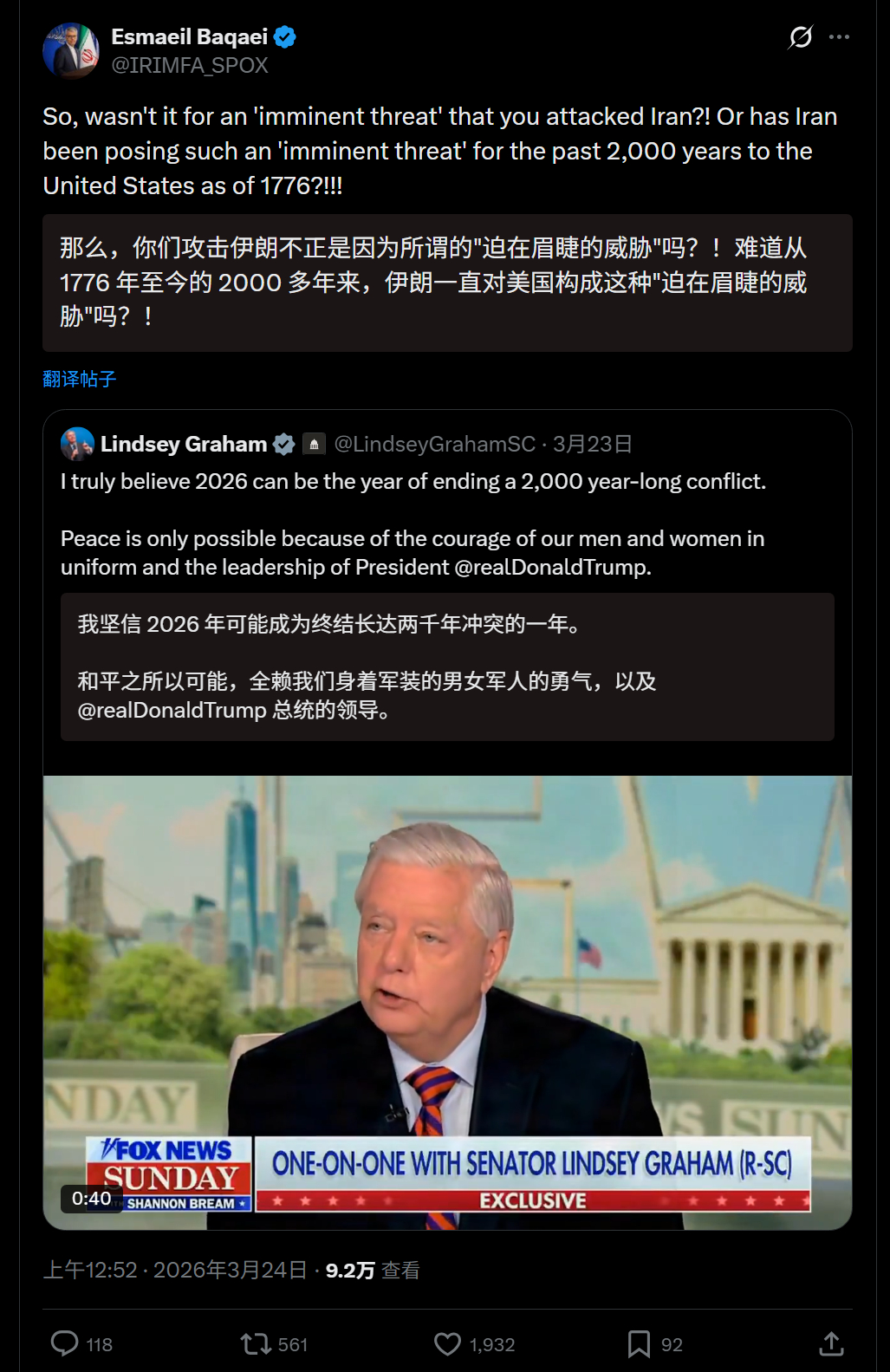 🔻林赛格雷厄姆发帖称：“我坚信 2026 年可能成为终结长达两千年冲突的一年。