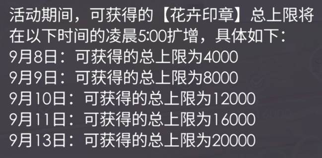 逸闻竟然13号才能解锁吗，这真是太有趣了[微笑]恋与深空你能不能不总灵机一动[太