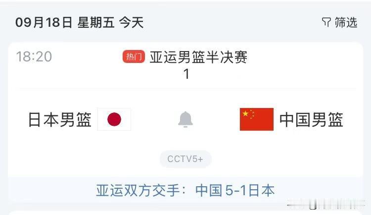 静等结果，勿忘九一八，压力给到它了