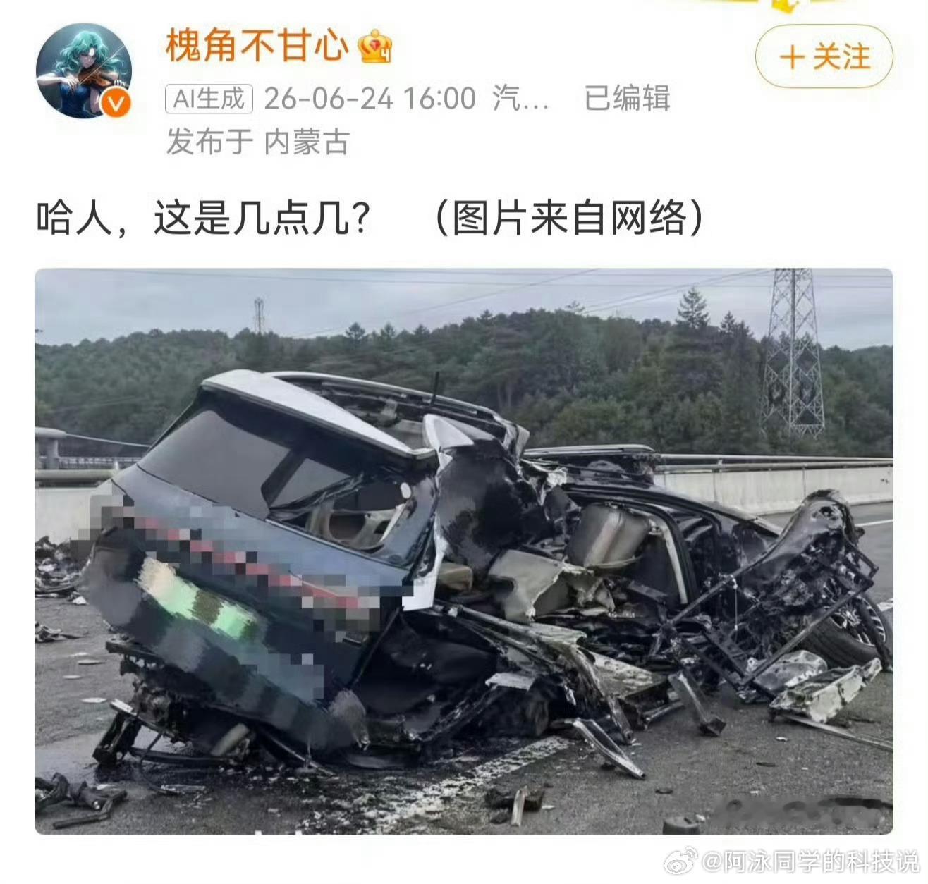幸好现在各大平台都强制AI内容会有AI标识，不然会有多少无辜厂家被搞啊？不敢想象