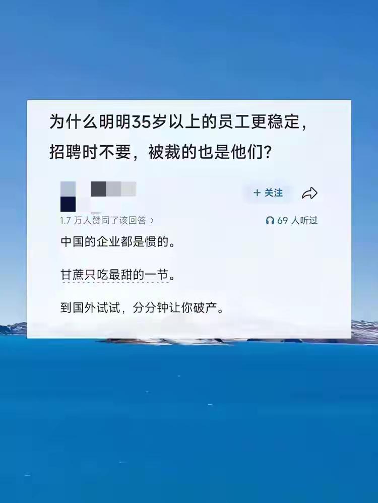 因为劳动力太多了[抠鼻]