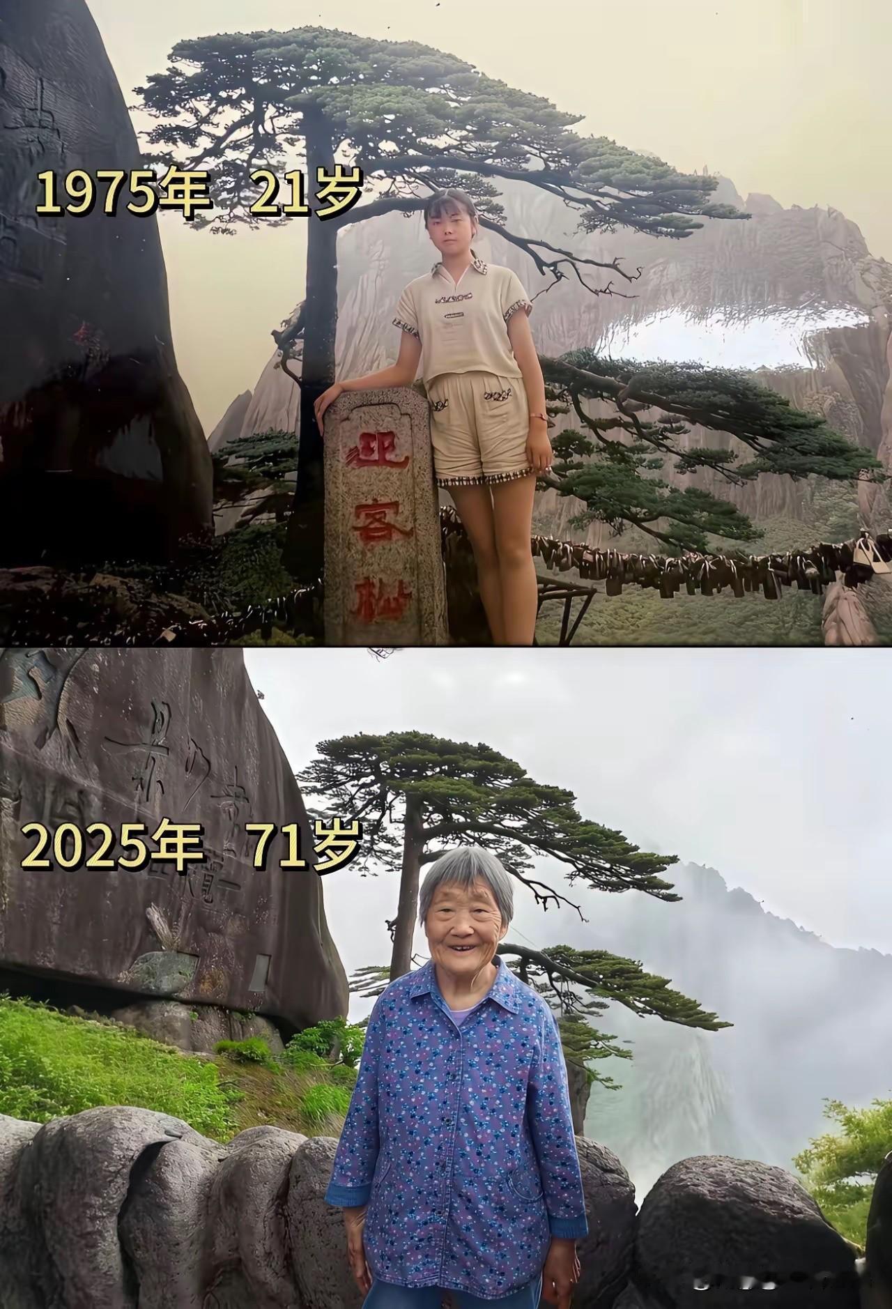 原来50年的时间，也是一瞬即逝？