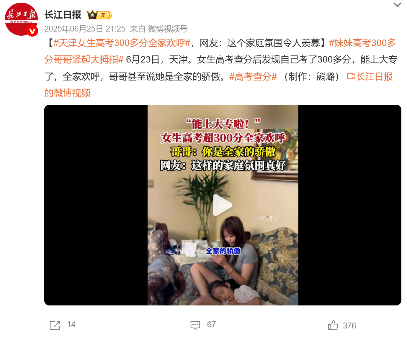 何必呢，这是。 