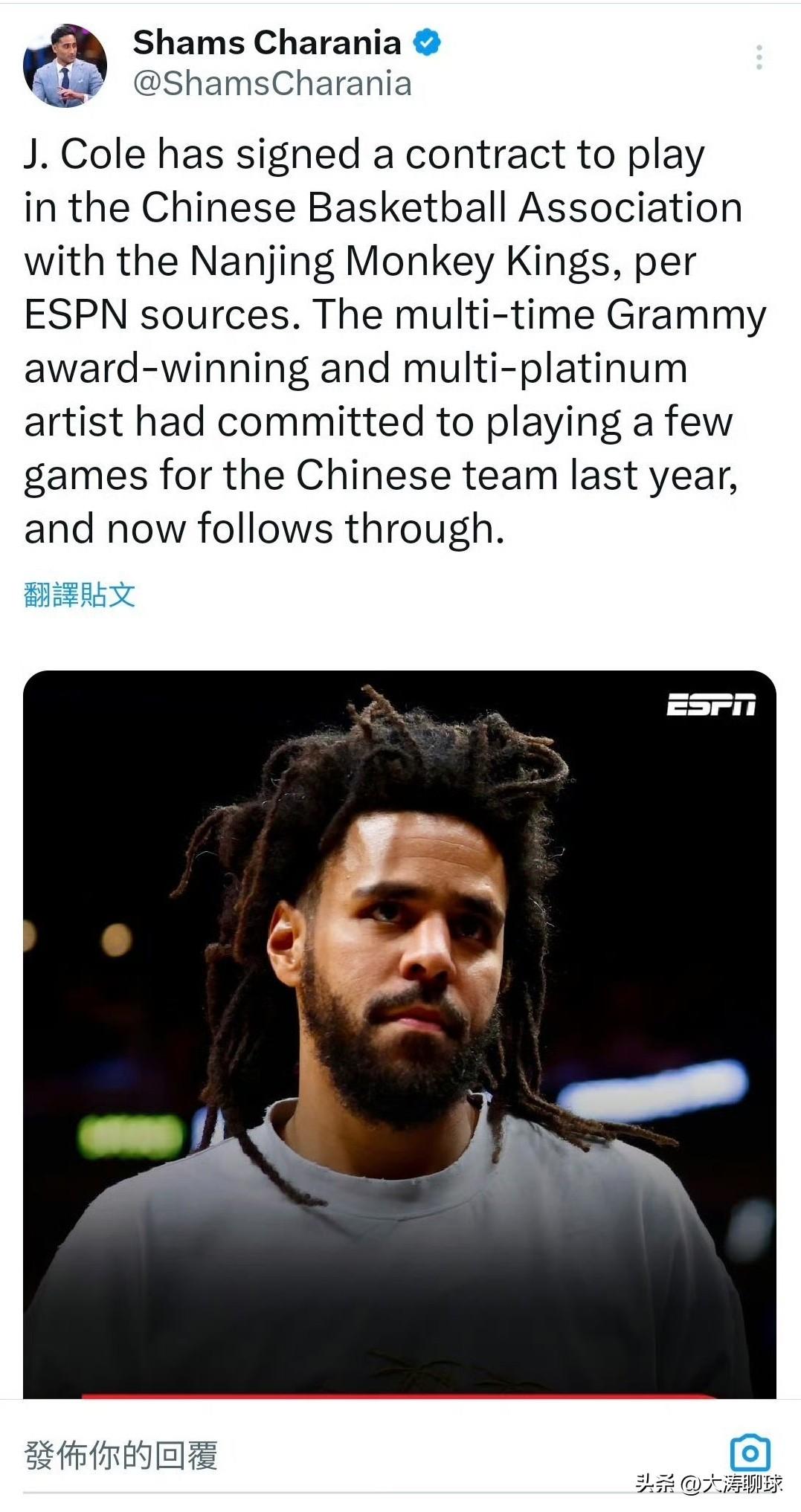 “你可能不认识我，但你一定听过我的歌！”，南京同曦迎来美国知名说唱歌手J. Co