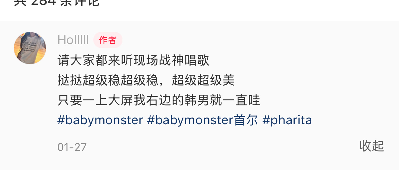 pharita线下就是实物战神现场战神，所有去过bm演出散场后的repo都会夸r