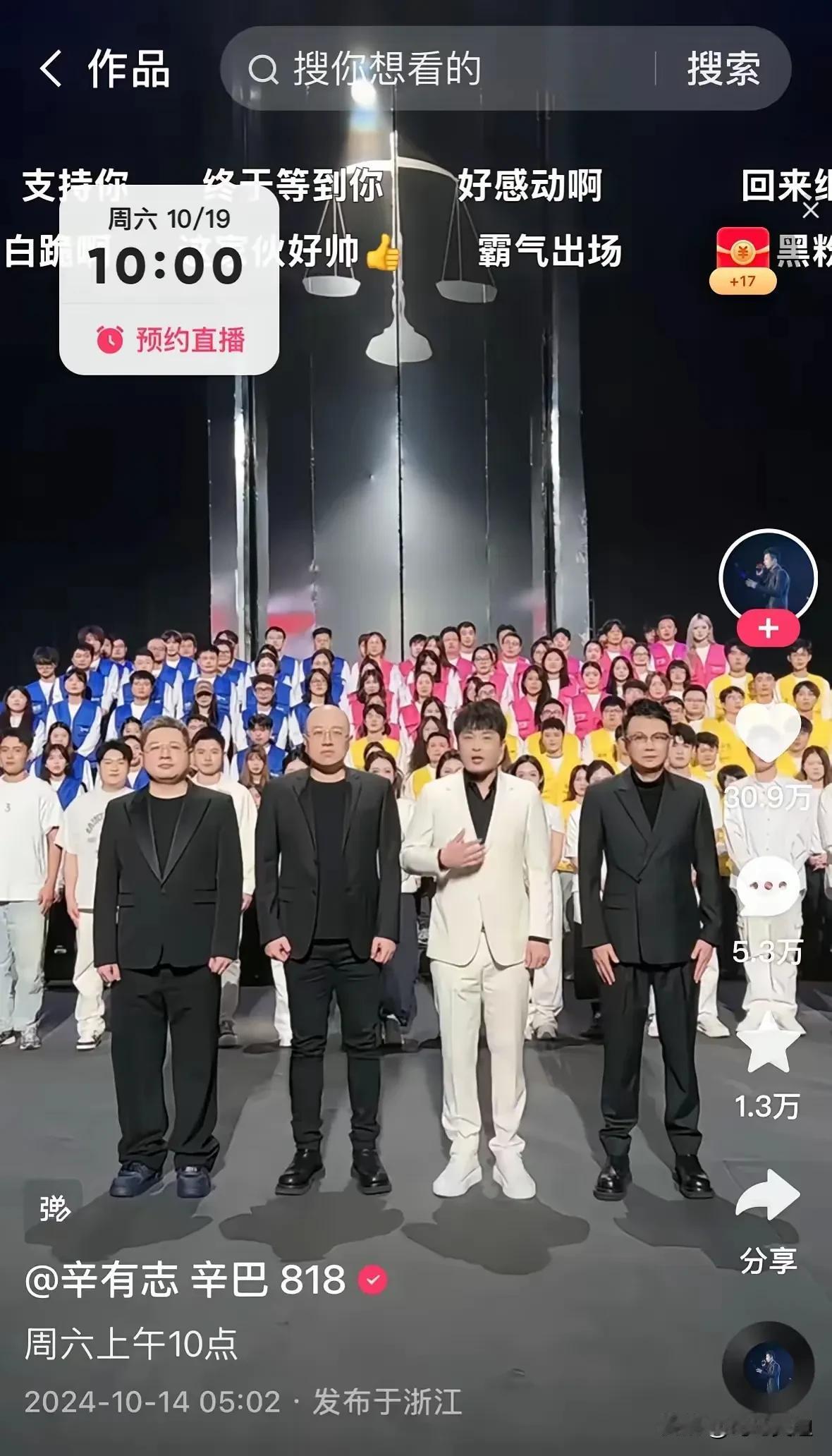 三只羊倒了，辛巴解封了，三只羊因为月饼就此没落，而辛巴和快手是绑定的，封直播间每
