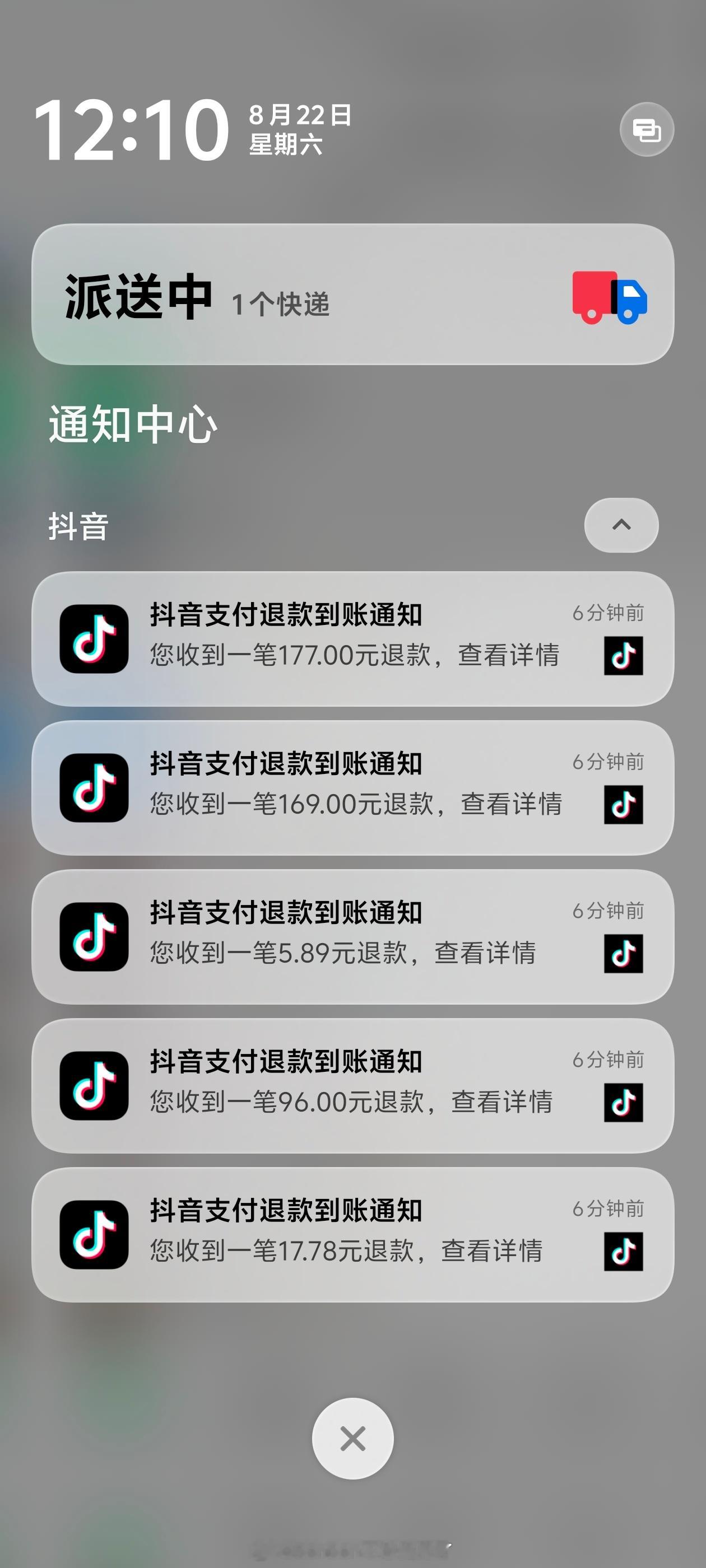 dy老是给我推各种美食团购，然后我就买买买，最后在列表躺倒过期。 