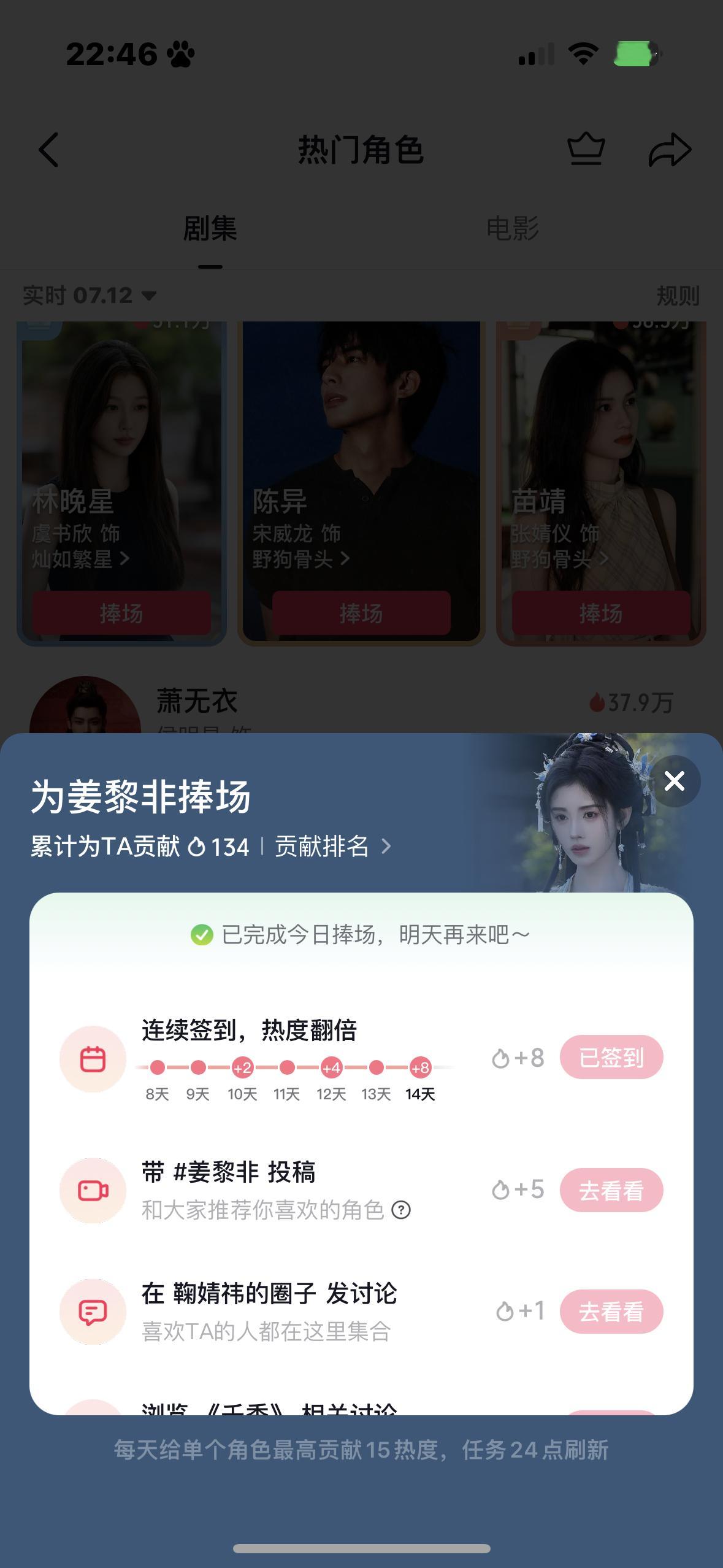鞠婧祎鞠婧祎千香鞠婧祎姜黎非 7.12姜黎非✅  专栏 · 婧祎角色🍊