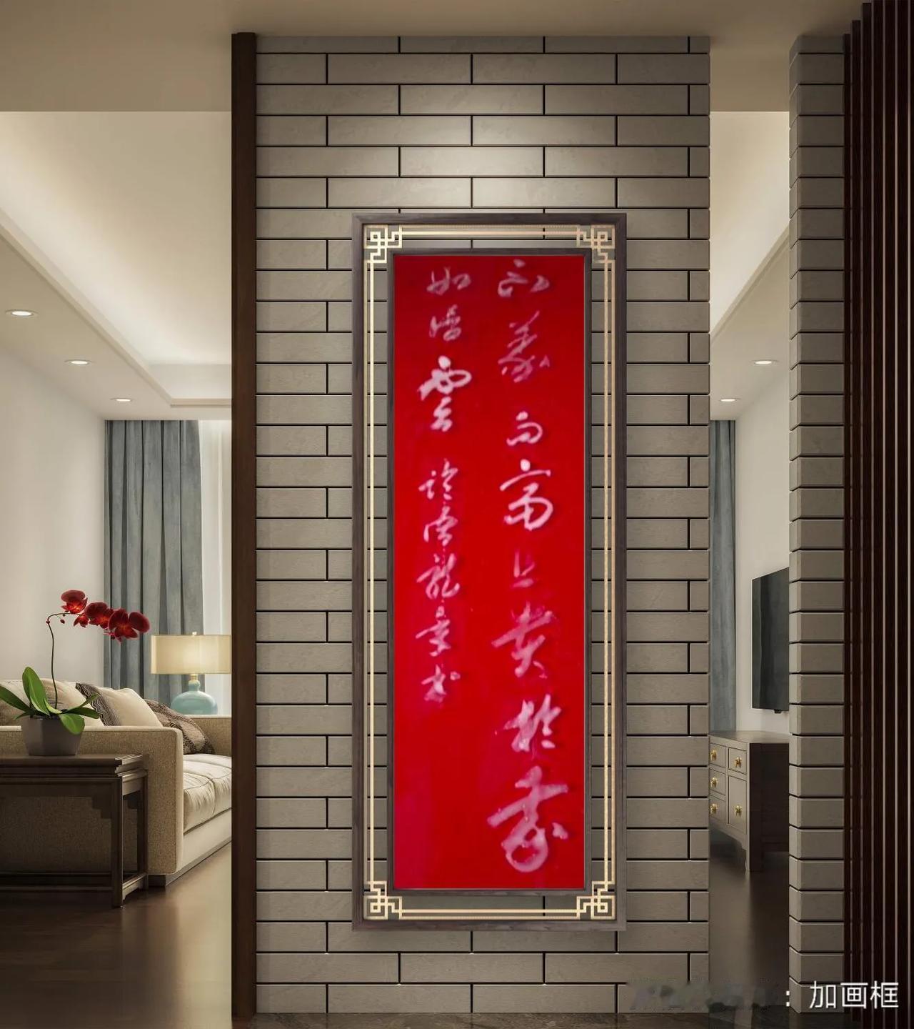 《论语.述而》。不义而富且贵，於我如浮云。