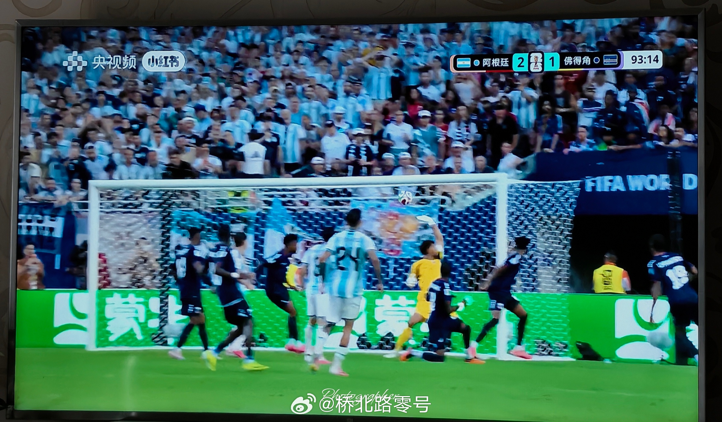 阿根廷在加时赛一分多钟就再进一球，2：1。名不见经传的佛得角与阿根廷的比赛，堪称
