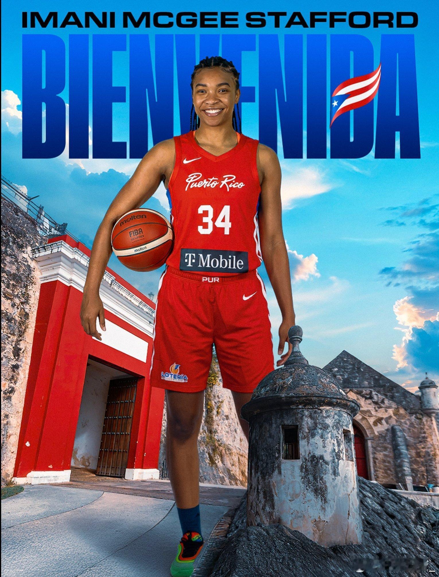 【波多黎各女篮归化河南外援斯塔福德，给我们什么启示？】探营wcba球队 今天凌晨