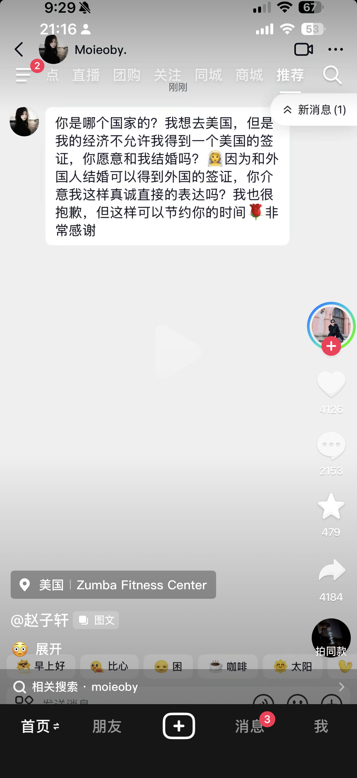 我不会放弃 ​​​