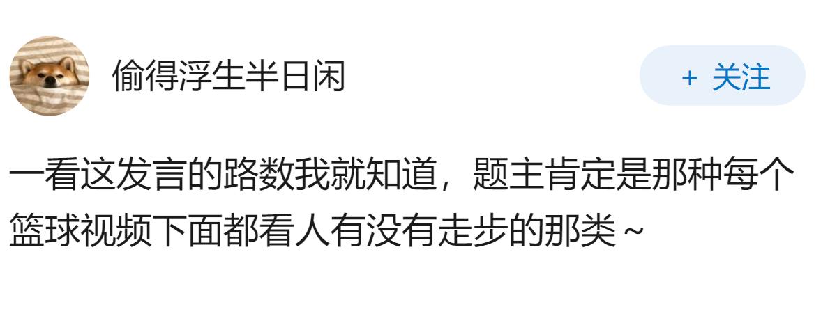 现在来看奥尼尔非常容易对付，怎么当年没人做得到呢？