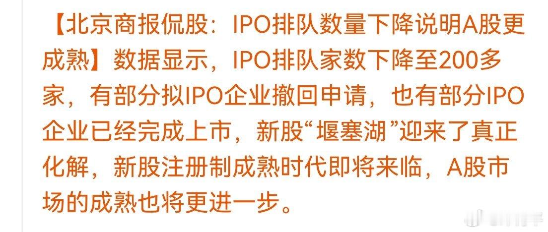 再扛两年还会更少，因为业绩下滑上市条件不具备了，带病闯关的多着呢！ 