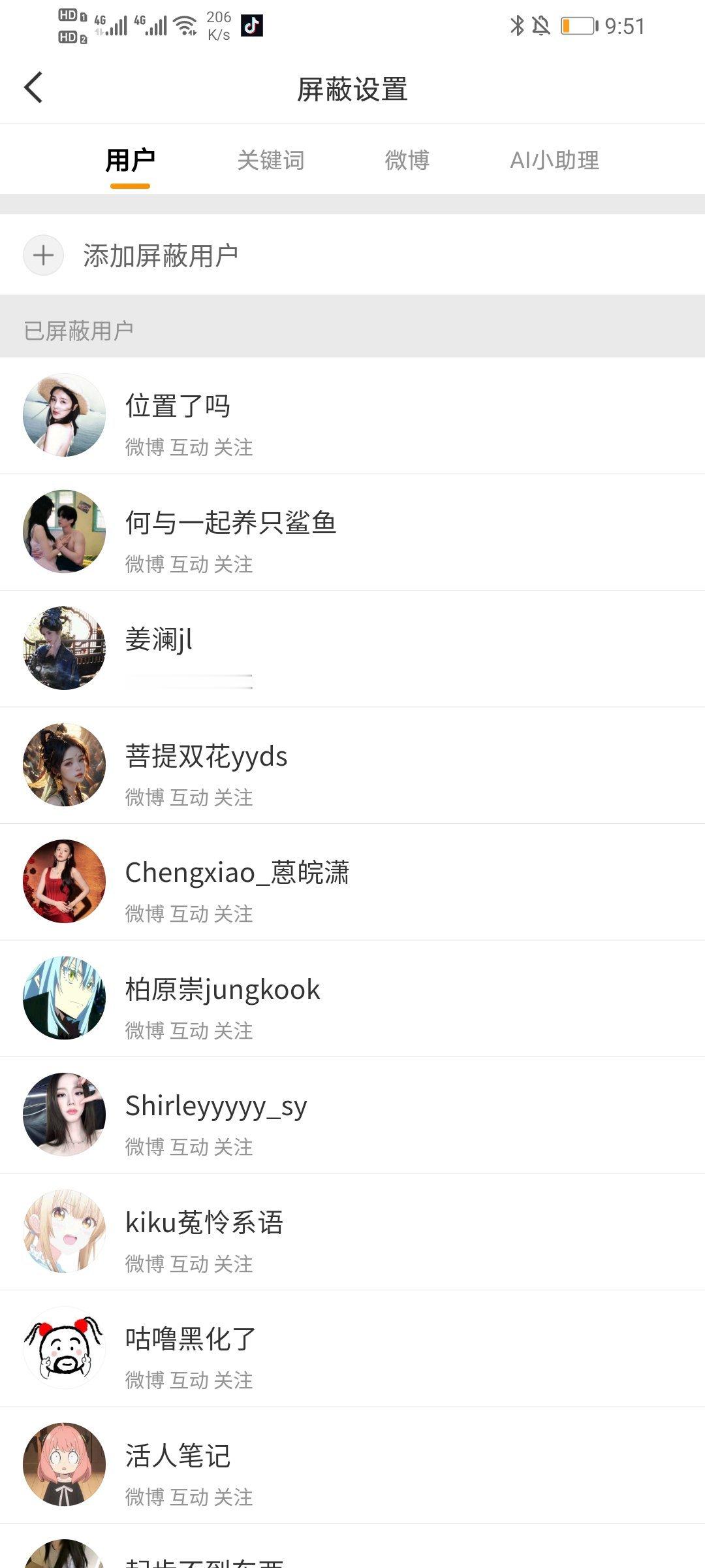 8.29共67积分轮播1300  65jf午间反黑1jf晚间反黑1jfAugen