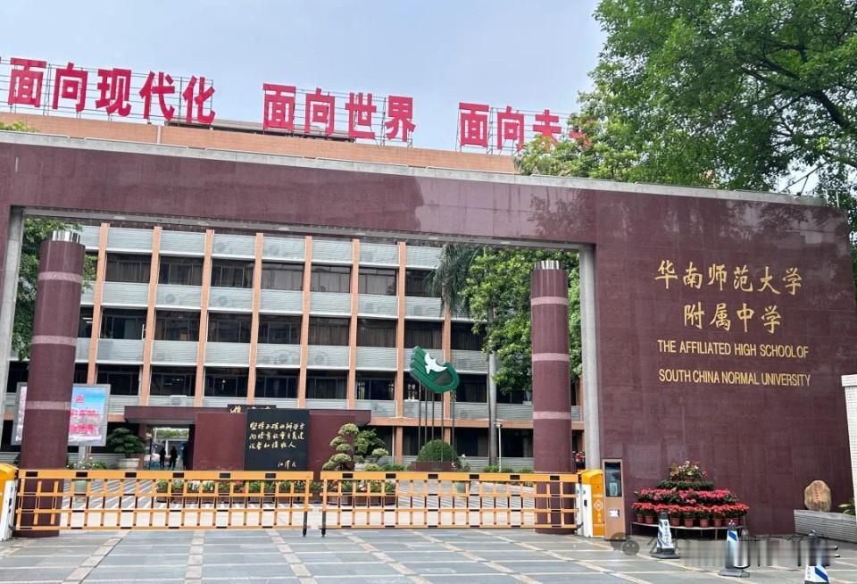 广州的高中继续扩招，连续三年增加一万以上学位！

2026年广州普通高中招生计划
