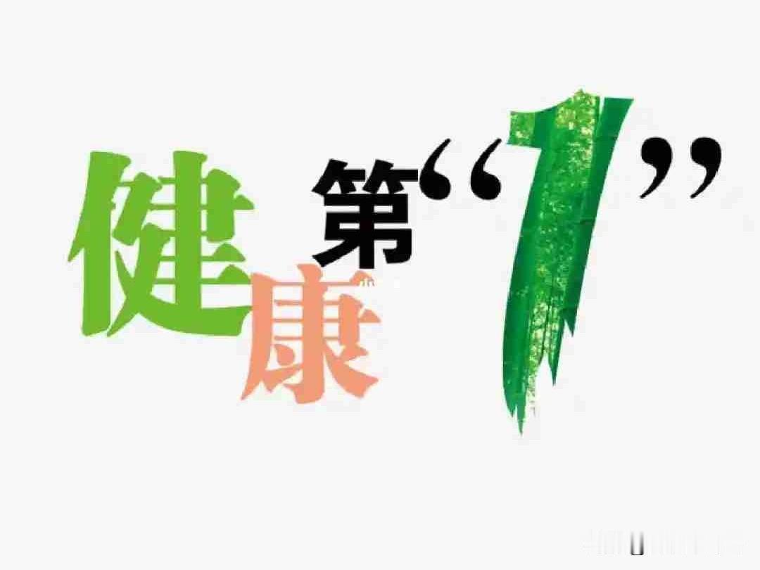 我的今日状态：🐯虎虎生威
我这里的天气：☀️晴天