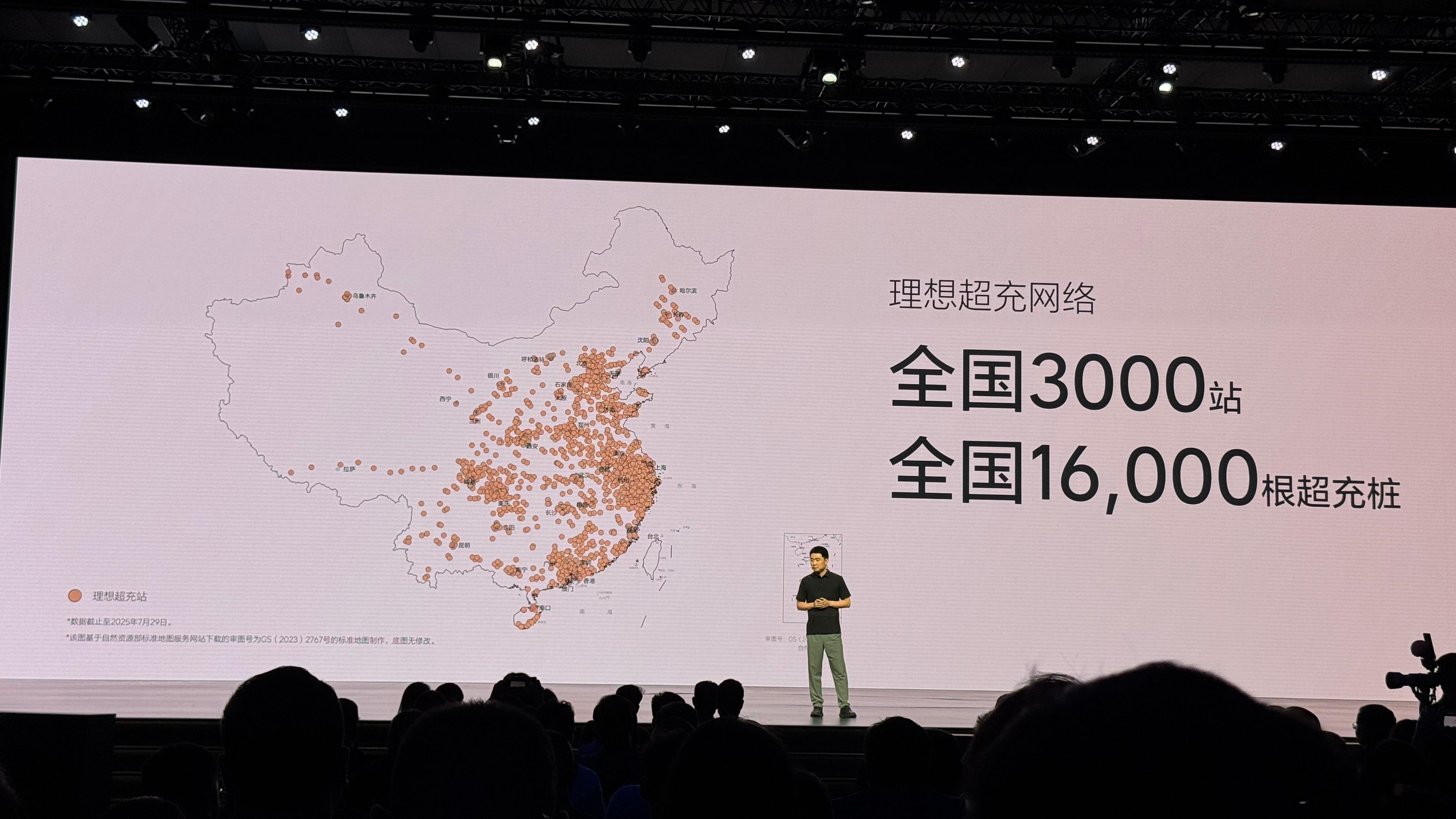 用过理想的充电站，都知道它的好但它的好，大家又知道多少？原来它的圆角设计，都是为