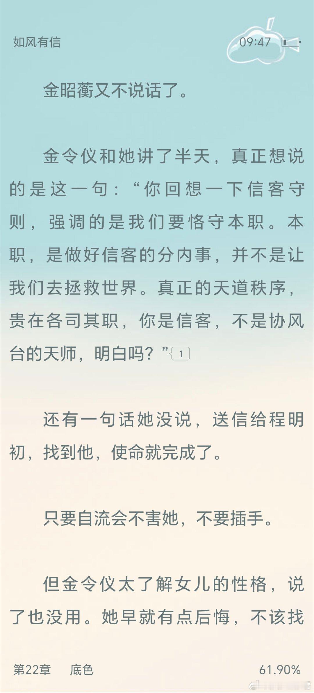 魔女和圣子生下了正道之光