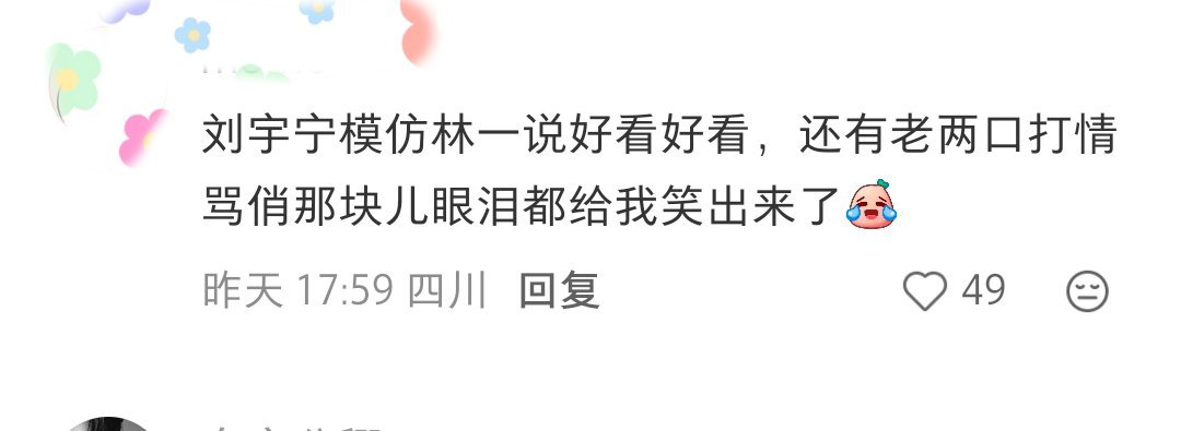 我们小地球大事很妙❗❗❗这里建议千万不要边吃东西边看，怕你笑喷了地球超新鲜2超前