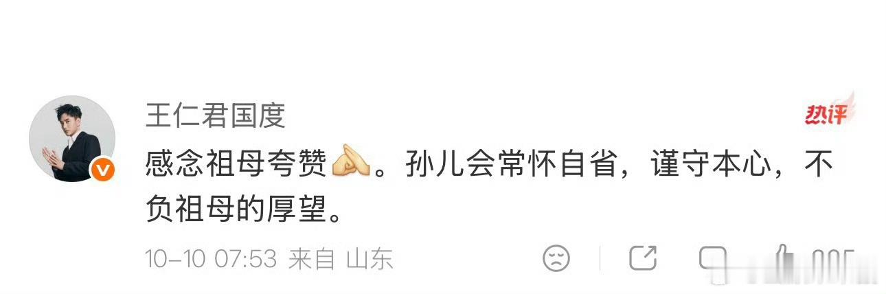 王仁君回应曹翠芬盛家的儿女都很争气呀！这个飞天奖盛家最热闹最开心！这波角色cal