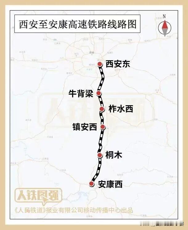 通车倒计时！西康高铁完成联调联试，开启试运行新阶段

8月13日，55501次试