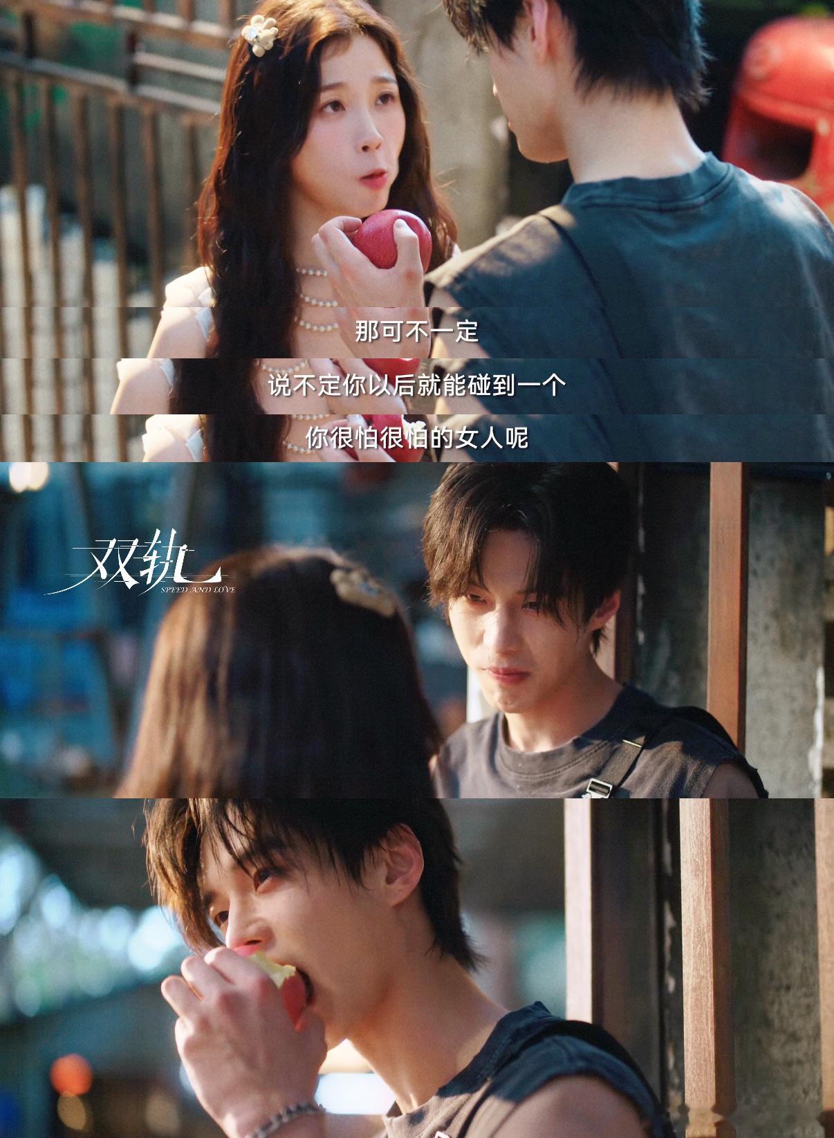 双轨 保持苹果肌上扬网剧双轨 《双轨》里的姜暮靳朝，简直是甜蜜的化身！他俩的推拉