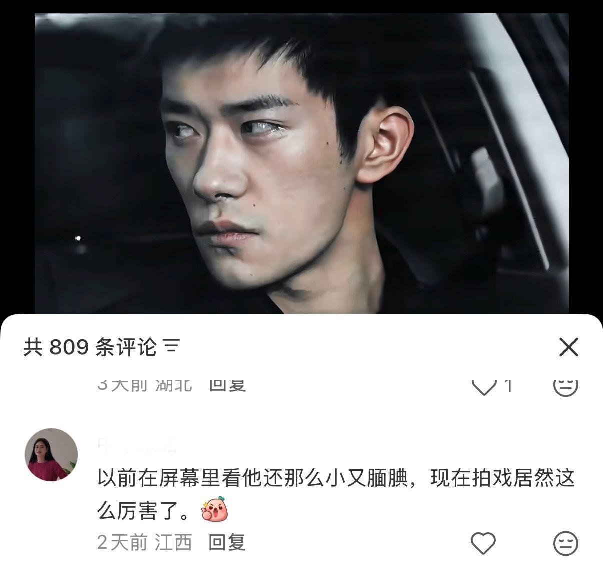 惊蛰无声 易烊千玺电影惊蛰无声易烊千玺严迪 老公就这样靠纯素颜帅脸和演技出圈