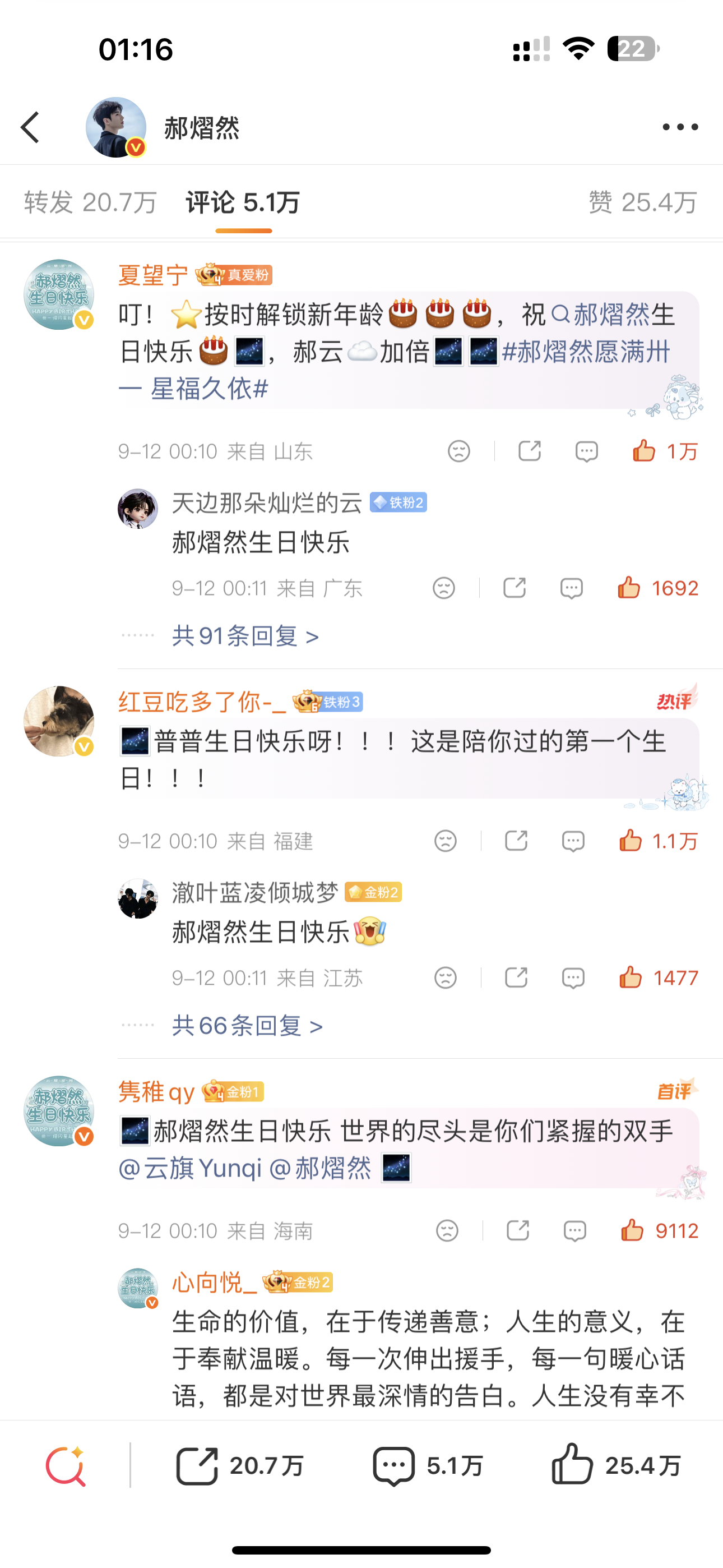所以为什么让大家补号，这就是意义 ​​​